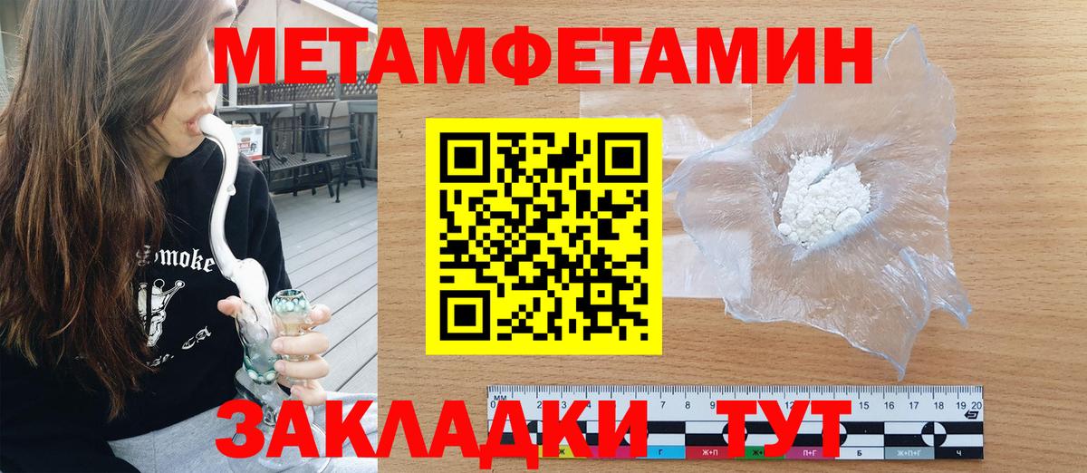 Amphetamine  Вход с VPN  Шумерля  Амфетамин Розовый 