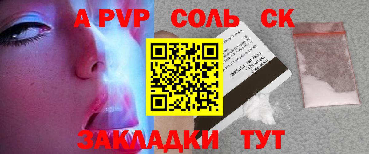 Alpha PVP  Alfa_PVP VHQ  Вход с VPN  Alfa_PVP VHQ  Шумерля  Alpha-PVP СК КРИС 