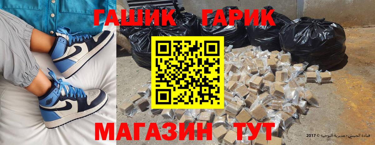 ГАШИШ 40% ТГК  Вход с VPN  ГАШ  Шумерля  Гашиш AMNESIA HAZE 