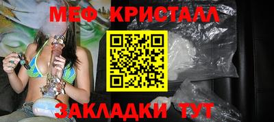 каннабис Кинель