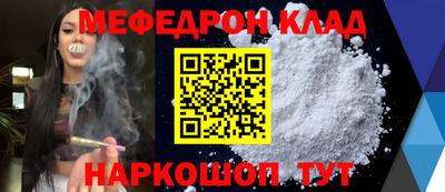 каннабис Кинель