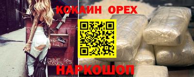 каннабис Кинель