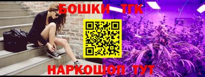 марки nbome Кимры