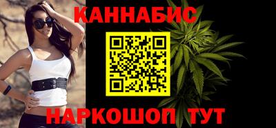 каннабис Кинель