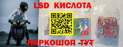 марки nbome Кимры