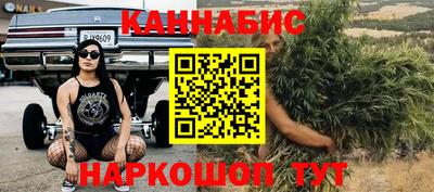 каннабис Кинель