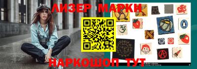 марки nbome Кимры