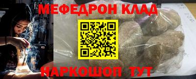 каннабис Кинель