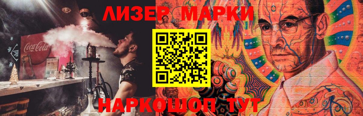 LSD-25 экстази кислота  Вход с VPN  Шумерля 