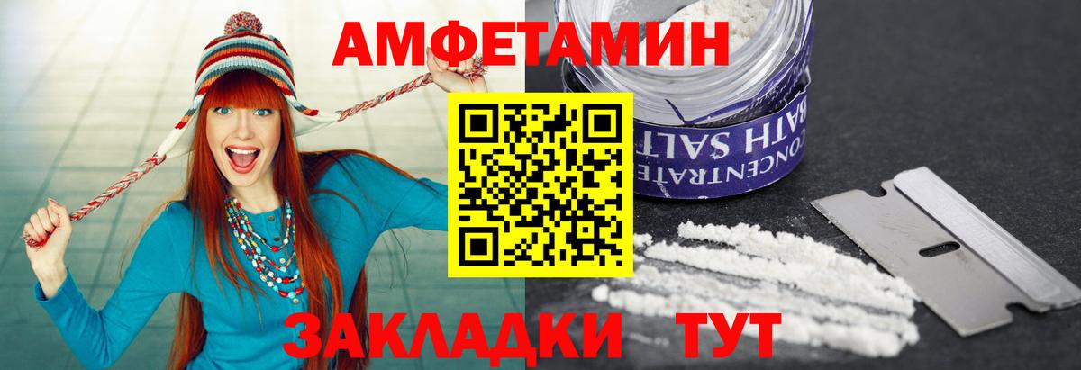 Шумерля  МЕТАМФЕТАМИН мет  МЕТАМФЕТАМИН  МЕТАМФЕТАМИН мет  Вход с VPN 
