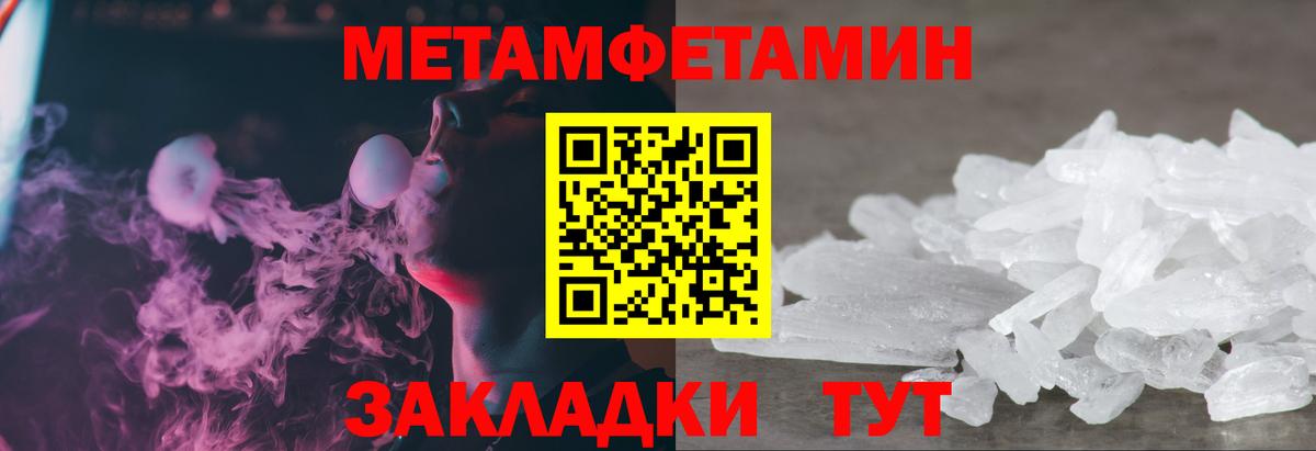 Метамфетамин витя Шумерля
