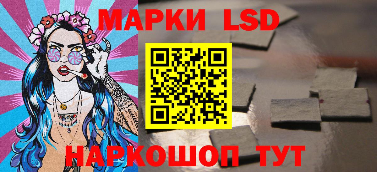 Марки N-bome 1,8мг  Вход с VPN  Шумерля 